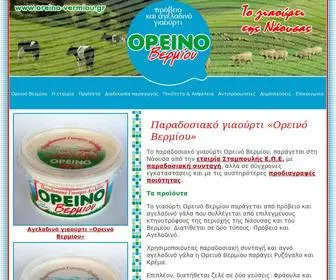 Oreino-Vermiou.gr(Ορεινό Βερμίου) Screenshot