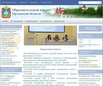 Orel-EDU.ru(Образовательный) Screenshot