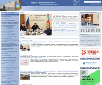 Orel-Region.ru(Орловская) Screenshot