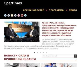 Oreltimes.ru(Новости Орла и Орловской области) Screenshot