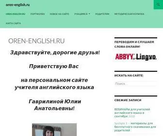 Oren-English.ru(Топики) Screenshot