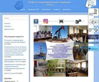 Oren-NGRT.ru(Нефтегазоразведочный) Screenshot