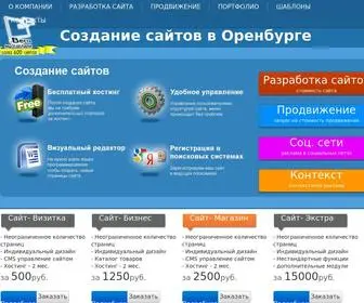 Oren-Vesta.ru(Создание сайтов в Оренбурге) Screenshot