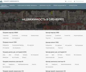 Orenburg-Nedvizhimost.ru(Недвижимость в Оренбурге) Screenshot