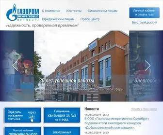Orenburgregiongaz.ru(Надежность) Screenshot