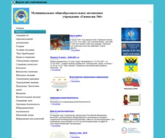 Orengim6.ru(Главная) Screenshot