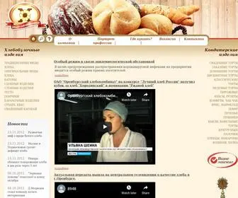 Orenhleb.ru(Оренбургский) Screenshot