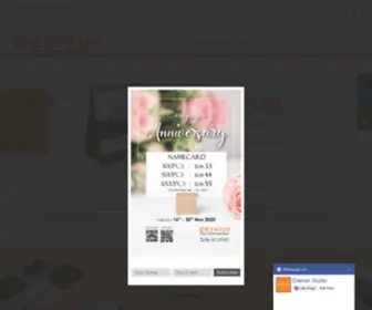 Orenish.com.my(Box Printing Penang) Screenshot