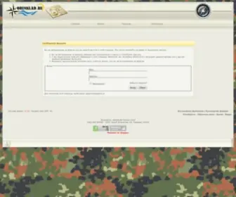 Orenklad.ru(домен) Screenshot