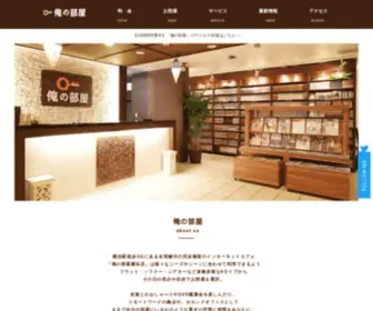 Oreno-Heya.com(俺の部屋横浜店) Screenshot