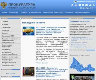 Orenprok.ru(Прокуратура субъекта Российской Федерации) Screenshot