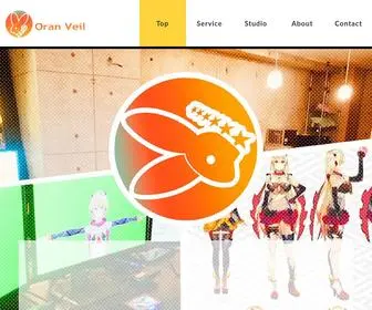 Orenveil.co.jp(株式会社オレンヴェール) Screenshot