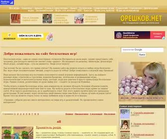 Oreshkov.net(Game) Screenshot