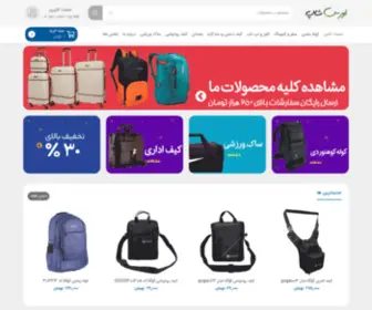 Oressshop.com(صفحه اصلی) Screenshot