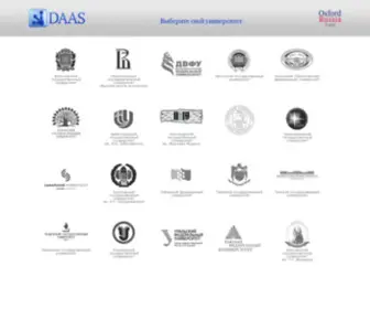 ORF-Daas.ru(Выбор модуля) Screenshot