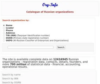 ORG-Info.com(Complete information about Russian organizations) Screenshot