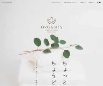 Orgabits.com(オーガビッツ) Screenshot