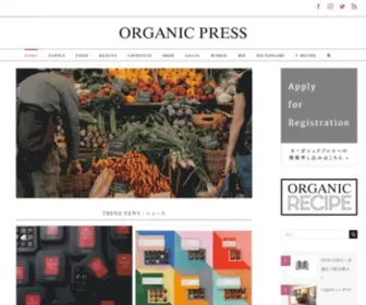 Organic-Press.com(Organic Press) Screenshot