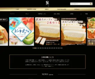 Organic.co.jp(Organic) Screenshot