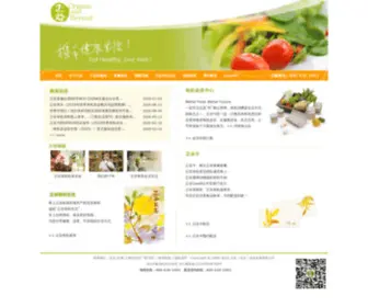 Organicandbeyond.cn(正谷（北京）农业发展有限公司) Screenshot