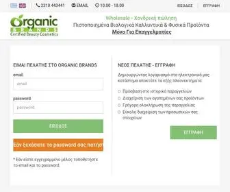 Organicbrands.com.gr(Είσοδος) Screenshot