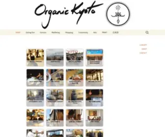 Organickyoto.com(Organic Kyoto) Screenshot