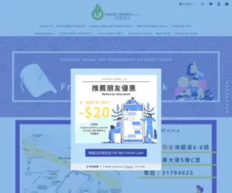Organicmama.com.hk(關於有機農社) Screenshot