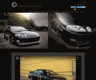 Organizedgaragestatus.com(Automotive Lighting Parts & Services) Screenshot