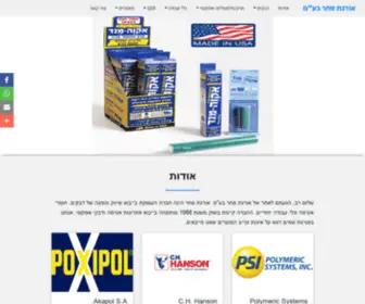 Orgat.co.il(אורגת) Screenshot