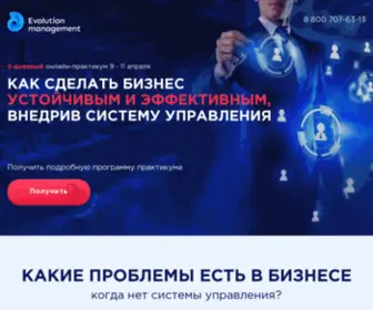 Orgboards.ru(Продвинутый онлайн) Screenshot