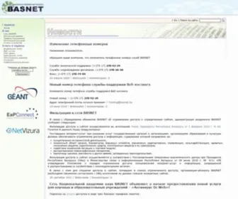 ORG.by(Новости) Screenshot