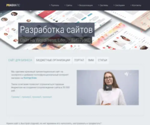 Orgcomnet.ru(Orgcomnet) Screenshot