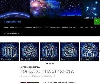 Orgehovska.ru(Юлианна) Screenshot