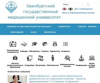 Orgma.ru(Joomla template for education purpose from JoomlArt) Screenshot
