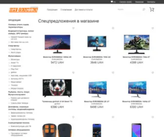 ORG.net.ua(Главная) Screenshot