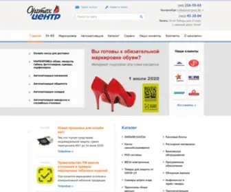 ORGTC.ru(Оргтехцентр) Screenshot