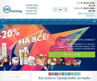 Ori-Katalog.ru(Каталог) Screenshot