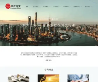Orica.com.cn(东方汇富投资控股有限公司) Screenshot