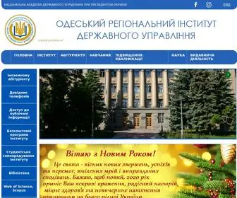 Oridu.odessa.ua(ІПСУ НАЦІОНАЛЬНОГО УНІВЕРСИТЕТУ) Screenshot