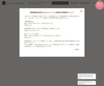 Oriental-Hotel.co.jp(新浦安駅直結のオリエンタルホテル東京ベイは東京ディズニーリゾート®) Screenshot