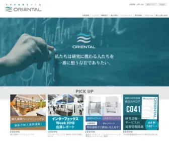 Orientalgiken.co.jp(ラボづくり) Screenshot