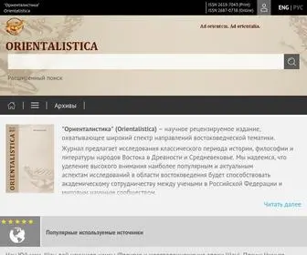 Orientalistica.com(Ориенталистика) Screenshot
