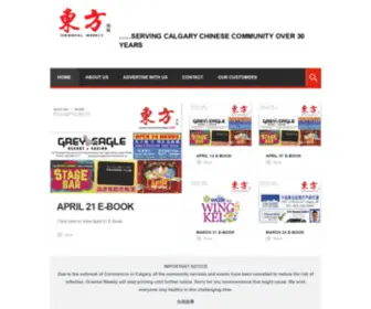 Orientalweekly.net(Oriental Weekly) Screenshot
