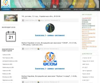 Orienteering.org.ua(Федерація) Screenshot