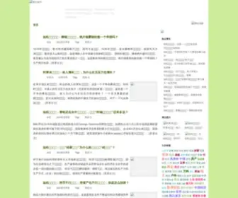 Orienthome.com.cn(Orienthome) Screenshot