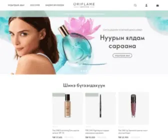 Oriflame.mn(Орифлэйм) Screenshot