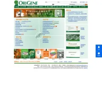 Origene.com.cn(CDNA Clones) Screenshot