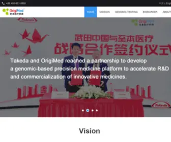 Origimed.com(至本医疗科技) Screenshot