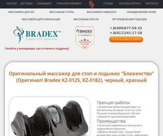 Original-Massager.ru(Страница) Screenshot