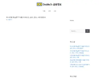 Originaldouble.com(모두의 뉴스) Screenshot